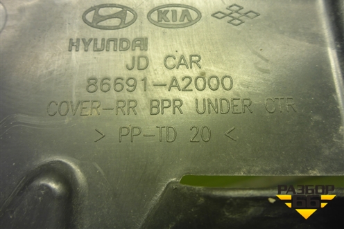 Пыльник заднего бампера (хетчбэк) для Kia Ceed с 2012-2018г (Сид 2)