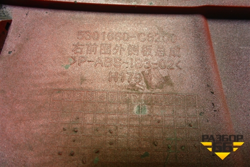 Накладка кабины правая  (стойки лобового стекла) (5301660C6200) для Dongfeng DFH4180