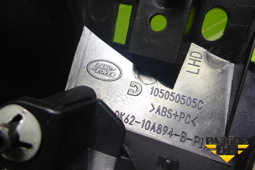 Накладка на щиток приборов (DK6210A894) для Land Rover Range Rover Sport с 2013-2022г (Спорт)