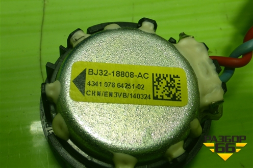 Динамик (BJ3218808AC) для Land Rover Range Rover Sport с 2013-2022г (Спорт)