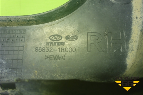 Брызговик передний правый (868321R000) для Hyundai Solaris с 2010-2016г (Солярис)