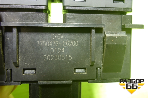 Кнопка (регулировки освещения) (3750472C6200) для Dongfeng DFH4180
