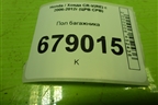 Пол багажника (84520SWWE112M1) для Honda CR-V(RE) с 2006-2012г (ЦРВ СРВ)