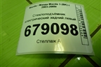 Стеклоподъёмник электрический задний левый (без моторчика) для Mazda Mazda 3 (BK) с 2003-2009г