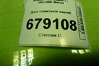 Диск тормозной задний для Renault Megane 2 с 2002-2009г (Меган)