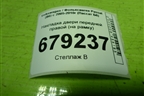 Накладка двери передней правой (на рамку) (3C4837902) для Volkswagen Passat (B6) с 2005-2010г (Пассат Б6)