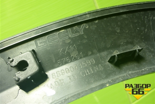 Накладка переднего крыла правого (8890043599) для Geely Monjaro с 2021г (Монджаро)