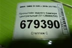 Кронштейн заднего бампера центральный (51128069250) для BMW X5 G05 с 2018г (Х5 Г05)