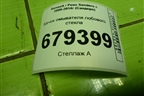 Бачок омывателя лобового стекла (289106288R) для Renault Sandero с 2009-2014г (Сандеро)