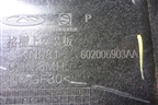 Накладка декоративная на переднюю панель (после 2024г) (602006903AA) для Chery Tiggo 4 с 2017-2025г (Тиго 4)