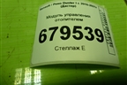 Модуль управления отопителем (N108611B) для Renault Duster I с 2010-2021г (Дастер)