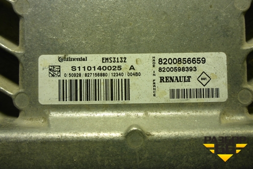 Блок управления двигателем (8200856659) для Renault Sandero с 2009-2014г (Сандеро)