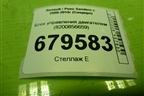 Блок управления двигателем (8200856659) для Renault Sandero с 2009-2014г (Сандеро)
