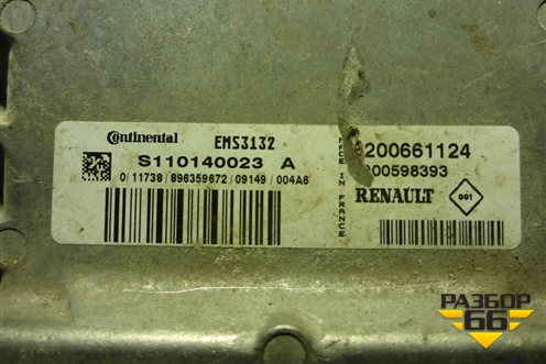 Блок управления двигателем (8200661124) для Renault Sandero с 2009-2014г (Сандеро)