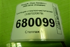 Трапеция стеклоочистителей (8200619512) для Renault Sandero с 2009-2014г (Сандеро)