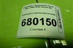 Трапеция стеклоочистителей для Volkswagen Passat (B6) с 2005-2010г (Пассат Б6)