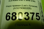 Фара правая (Led с блоком) (A1679060205) для Mercedes Benz GLE-Klass V167 с 2018г (ГЛЕ)