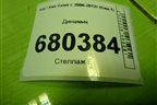 Динамик для Kia Ceed с 2006-2012г (Сид 1)