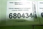 Бачок омывателя лобового стекла (6608146665) для Geely Preface (FS11) с 2020г (Префейс)