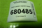 Замок двери задней левой для Hyundai Solaris с 2010-2016г (Солярис)