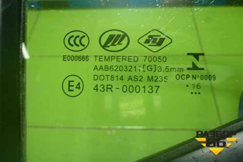 Стекло двери задней левой форточка (AAB6203211) для Lifan X50 с 2015г (Х50)