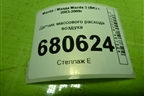 Датчик массового расхода воздуха (1974002010) для Mazda Mazda 3 (BK) с 2003-2009г