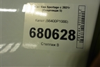 Капот (66400P1000) для Kia Sportage с 2021г (Спортеидж 5)