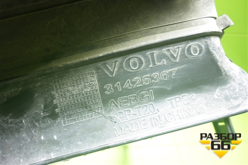 Дефлектор радиатора (31425367) для Volvo XC60 с 2017-2025г (ХС60)