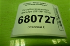 Патрубок воздушного фильтра (281381R010) для Hyundai Solaris с 2010-2016г (Солярис)
