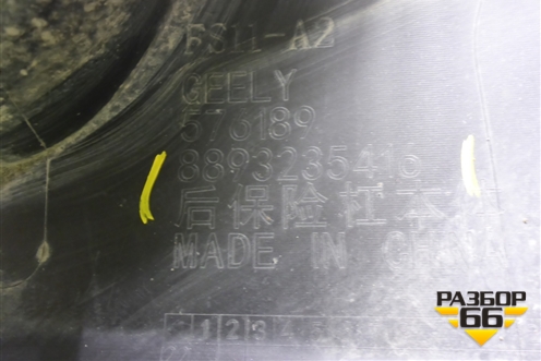 Бампер задний (под парктроник) (8893235416) для Geely Preface (FS11) с 2020г (Префейс)