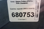 Бампер задний (под парктроник) (8893235416) для Geely Preface (FS11) с 2020г (Префейс)