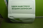 Дверь задняя правая (не под стекло) (821008665R) для VAZ Largus/Ларгус с 2012-2024г