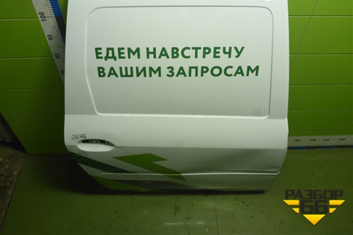 Дверь задняя правая (не под стекло) (821008665R) для VAZ Largus/Ларгус с 2012-2024г
