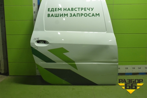 Дверь задняя правая (не под стекло) (821008665R) для VAZ Largus/Ларгус с 2012-2024г