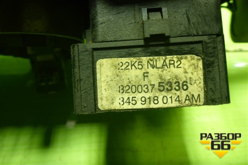 Переключатель подрулевой в сборе (8200375336) для Renault Logan с 2004-2015г (Логан)