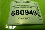 Переключатель подрулевой в сборе (934101R520) для Hyundai Solaris с 2010-2016г (Солярис)