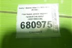 Накладка двери задней правой (на арку) (8891866338) для Geely Atlas 2 с 2023-2025г (Атлас)