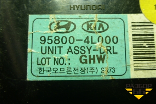 Блок управления светом (958004L000) для Kia Rio с 2011-2016г (Рио 3)