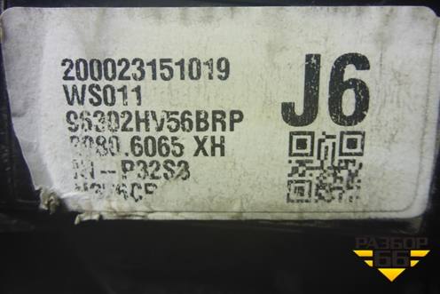 Зеркало левое электрическое (9 контактов) (96302HV56) для Nissan Qashqai (J11E) с 2013г (Кашкай)