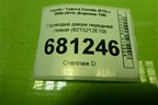 Проводка двери передней левой (8215212E10) для Toyota Corolla (E15) с 2006-2013г (Королла 150)