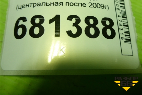 Накладка на торпедо (центральная после 2009г) (8200739438) для Renault Logan с 2004-2015г (Логан)