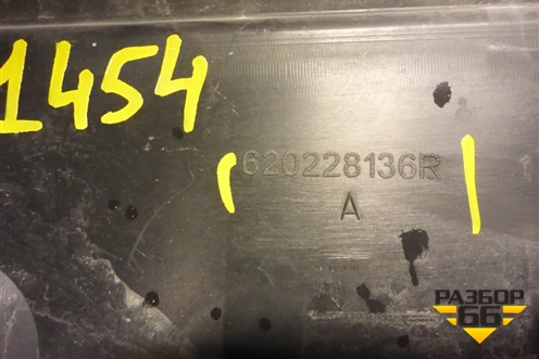 Бампер передний (620228136R) для VAZ XRAY с 2016г (Хрэй)