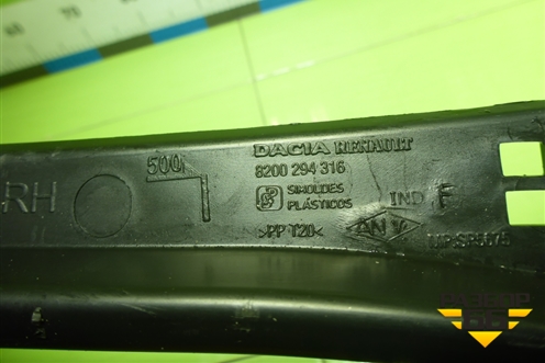 Решетка стеклоочистителей правая (8200294316) для Renault Logan с 2004-2015г (Логан)