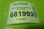 Стекло зеркала правого (с обогревом) для Honda CR-V(RE) с 2006-2012г (ЦРВ СРВ)