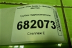 Трубка гидроусилителя (низкого давления ЭГУР) (8200834975) для Renault Duster I с 2010-2021г (Дастер)