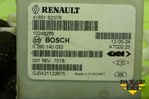 Блок электронный (416516237R) для Renault Duster I с 2010-2021г (Дастер)