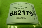 Блок электронный (416516237R) для Renault Duster I с 2010-2021г (Дастер)