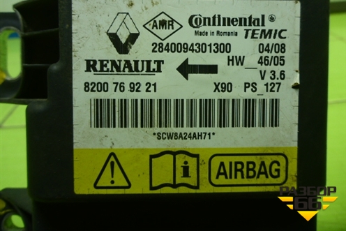 Блок управления AIR BAG (8200769221) для Renault Logan с 2004-2015г (Логан)