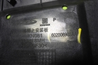 Накладка декоративная на переднюю панель (после 2024г) (602006903AA) для Chery Tiggo 4 с 2017-2025г (Тиго 4)