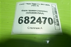 Фара правая (галоген) (605000629AA) для Chery Tiggo 4 с 2017-2025г (Тиго 4)